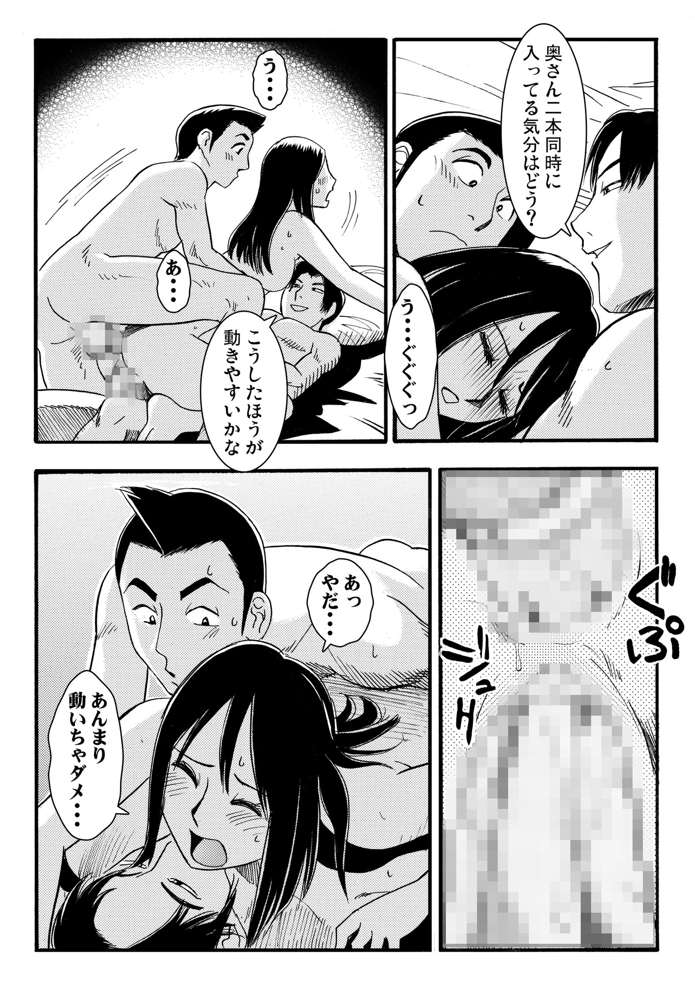 サンプル画像 3枚目