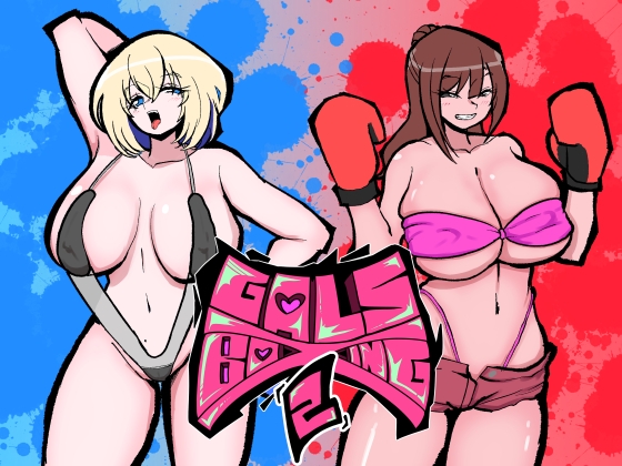 GALS BOXING2 RJ01716518
