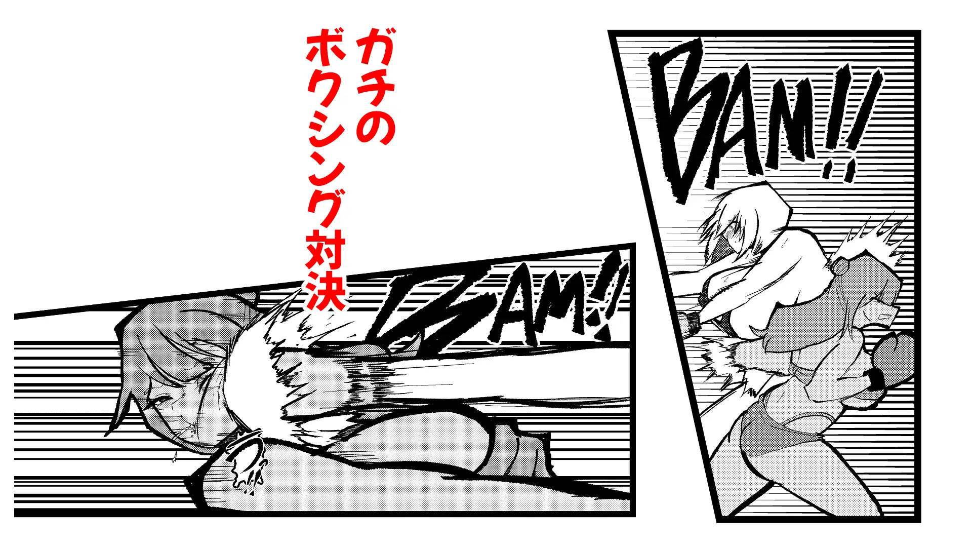 GALS BOXING2 サンプル画像 3