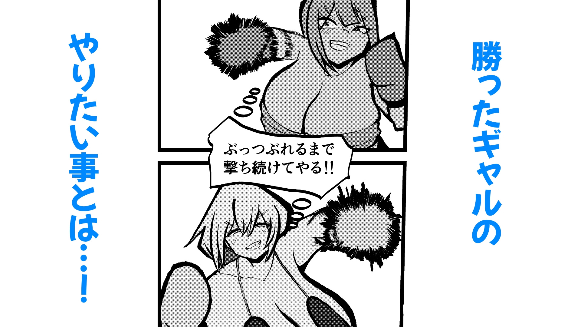 GALS BOXING2 [Knuckles] sample 4