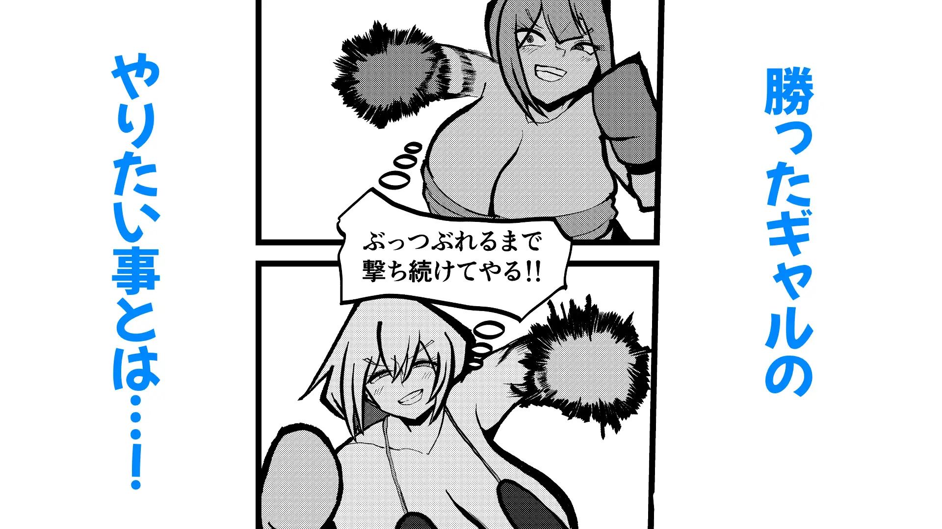 GALS BOXING2 サンプル画像 4