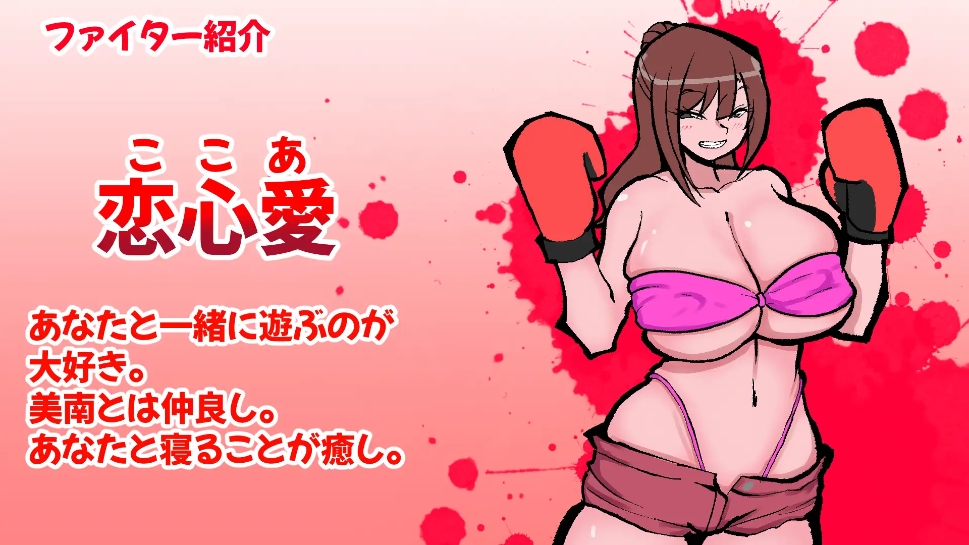 GALS BOXING2 サンプル画像 5