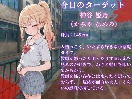 サンプル画像 2枚目