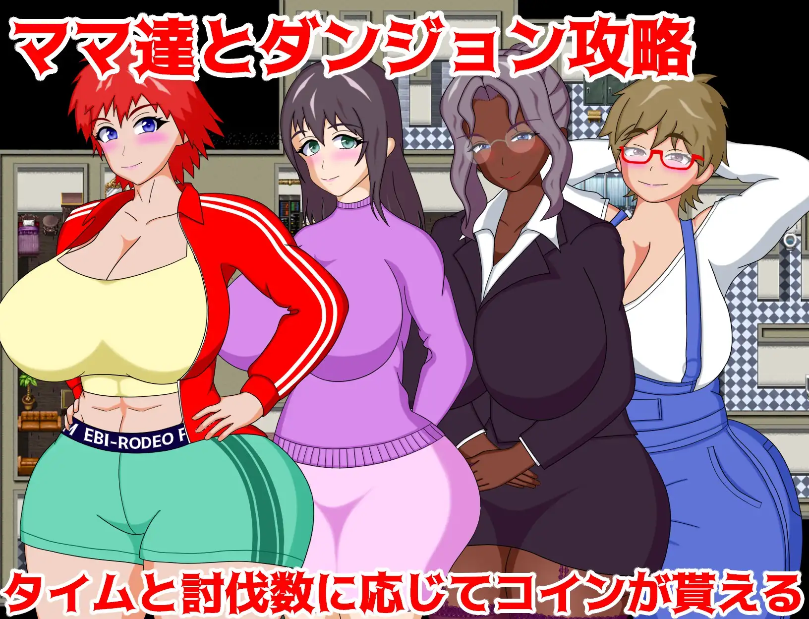 NTRママキャスト ~テーマパークの㊙クエスト~ サンプル画像2