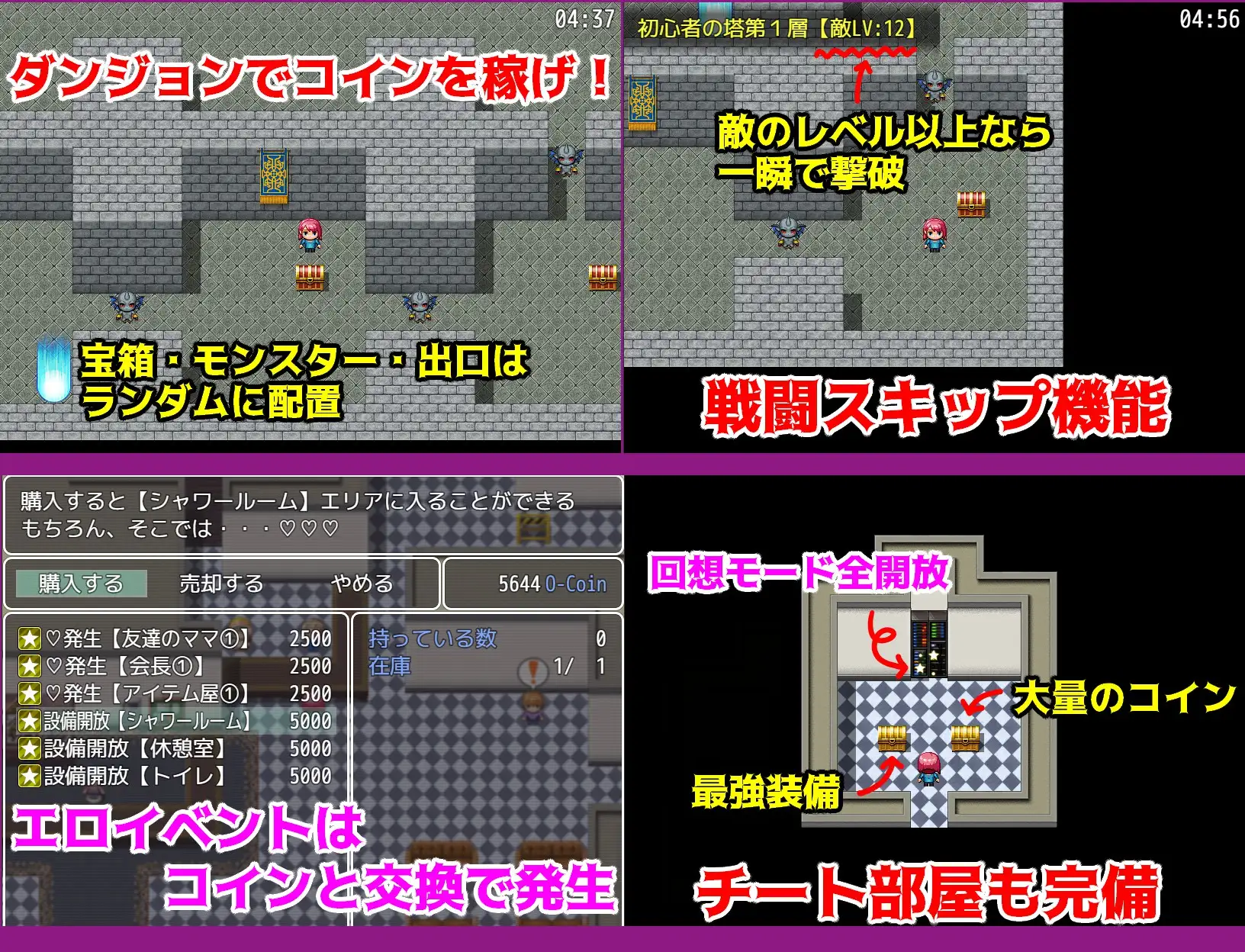 NTRママキャスト ~テーマパークの㊙クエスト~ サンプル画像3