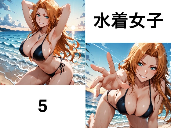 水着女子シリーズ(5)