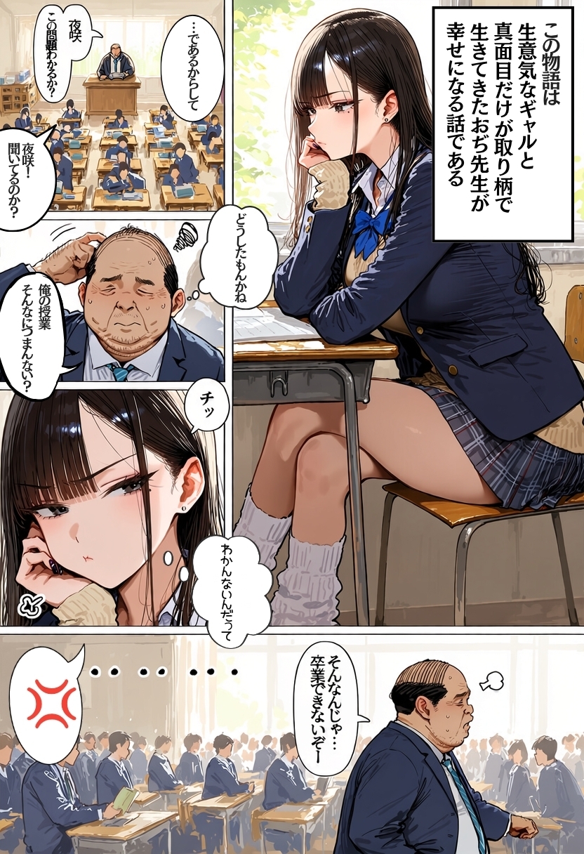 サンプル画像 1枚目