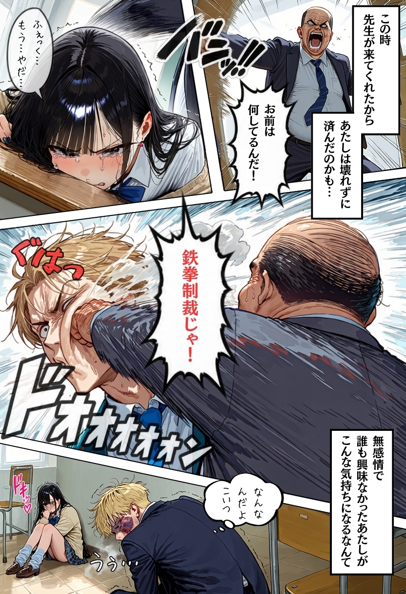 サンプル画像 2枚目