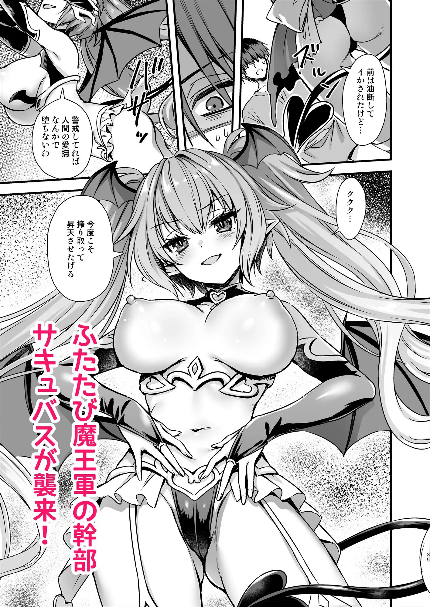 異世界エルフ発情の魔眼9～魔腕輪ごほうし編〜 サンプル画像 6