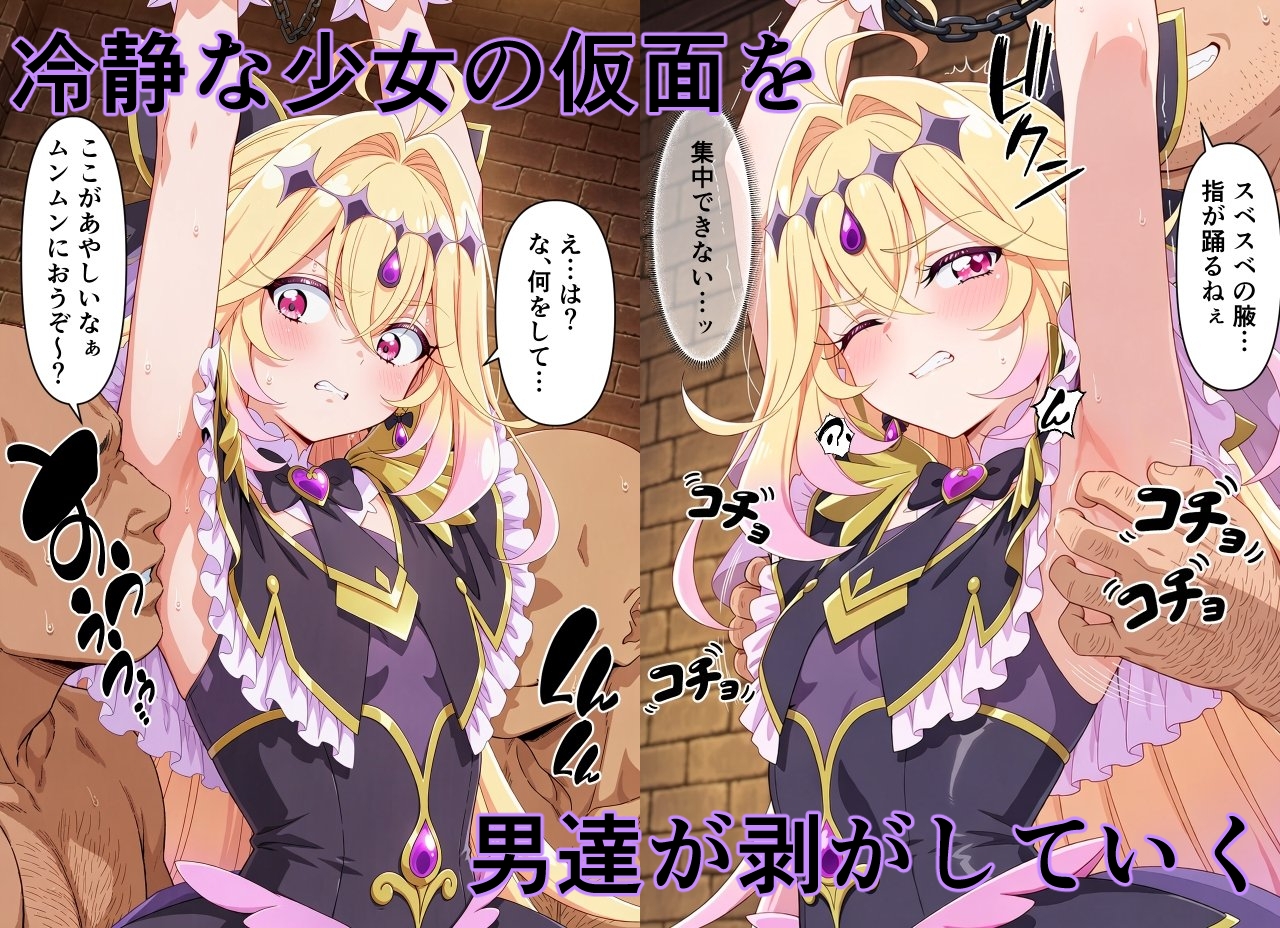 サンプル画像 2枚目