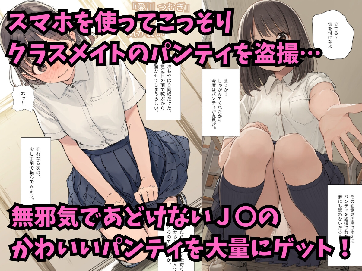 サンプル画像 1枚目