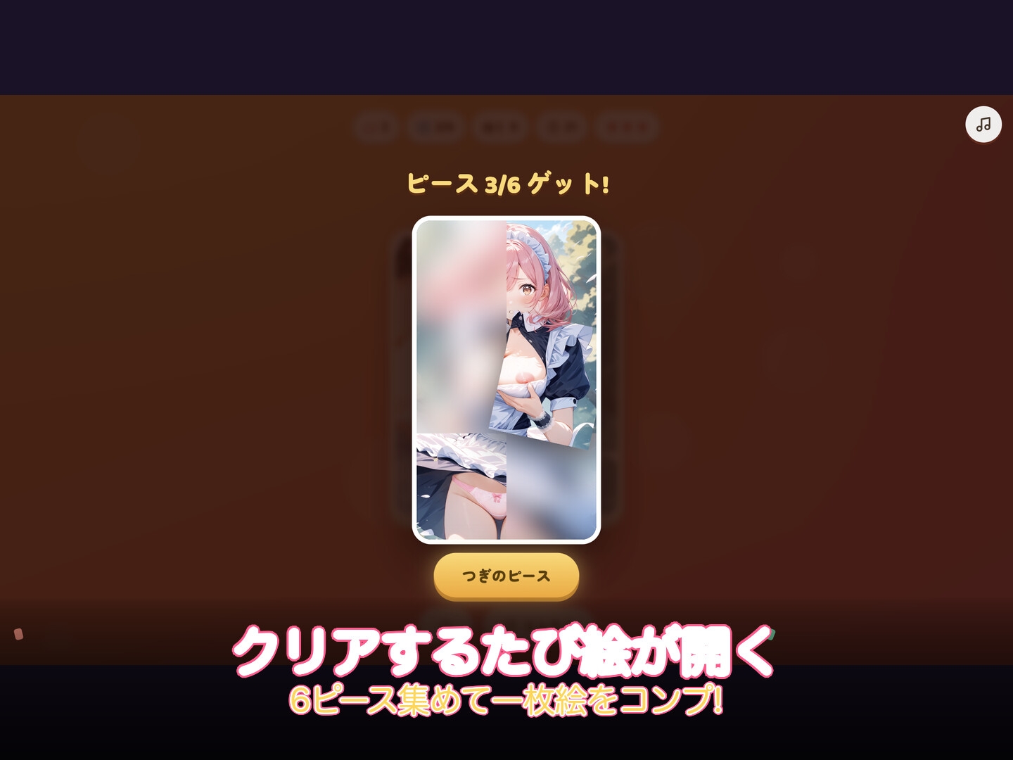 サンプル画像 3枚目