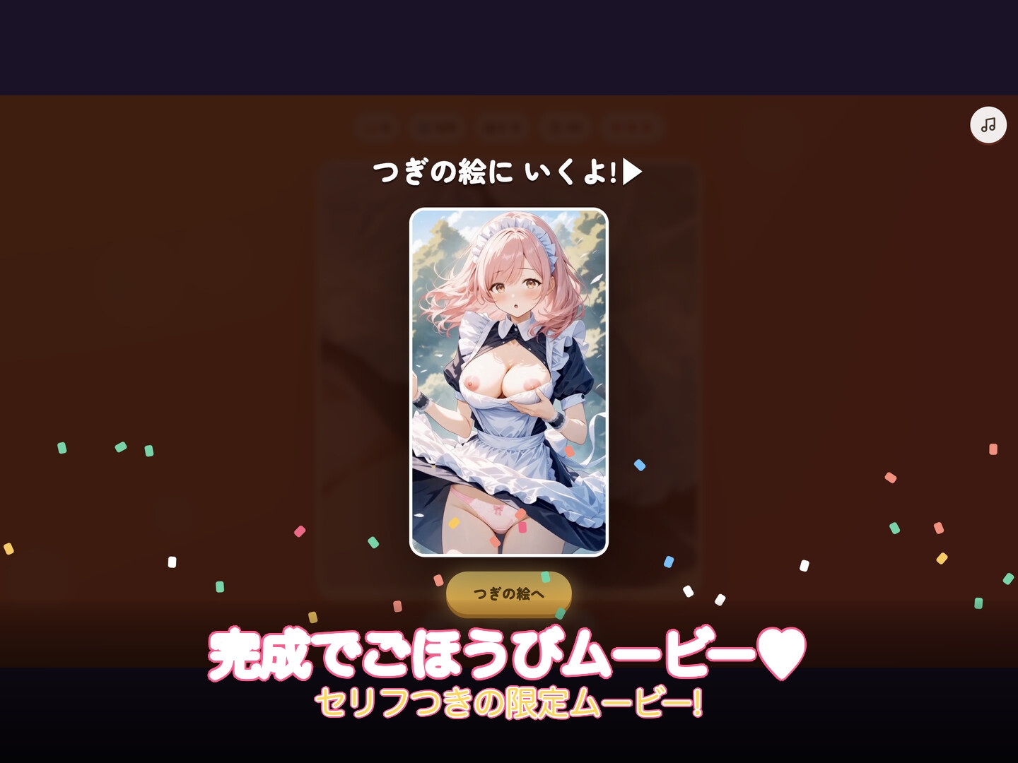 サンプル画像 4枚目