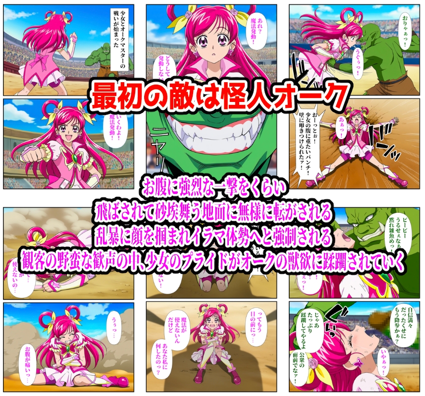サンプル画像 1枚目