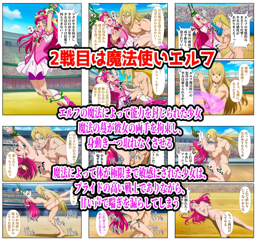 サンプル画像 2枚目