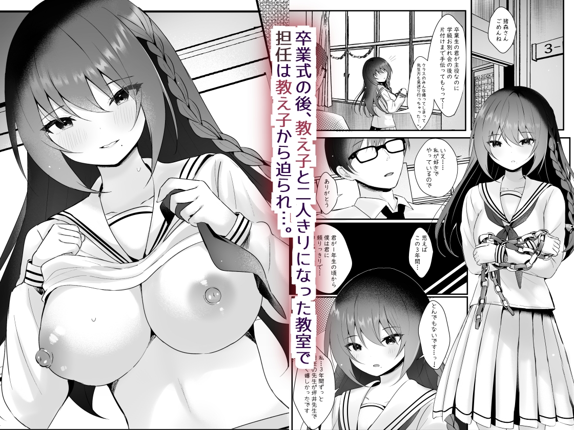 私がママになった日-2