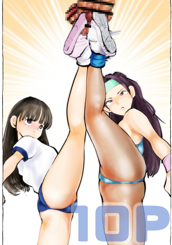 スパルタのママ2 サンプル画像 7