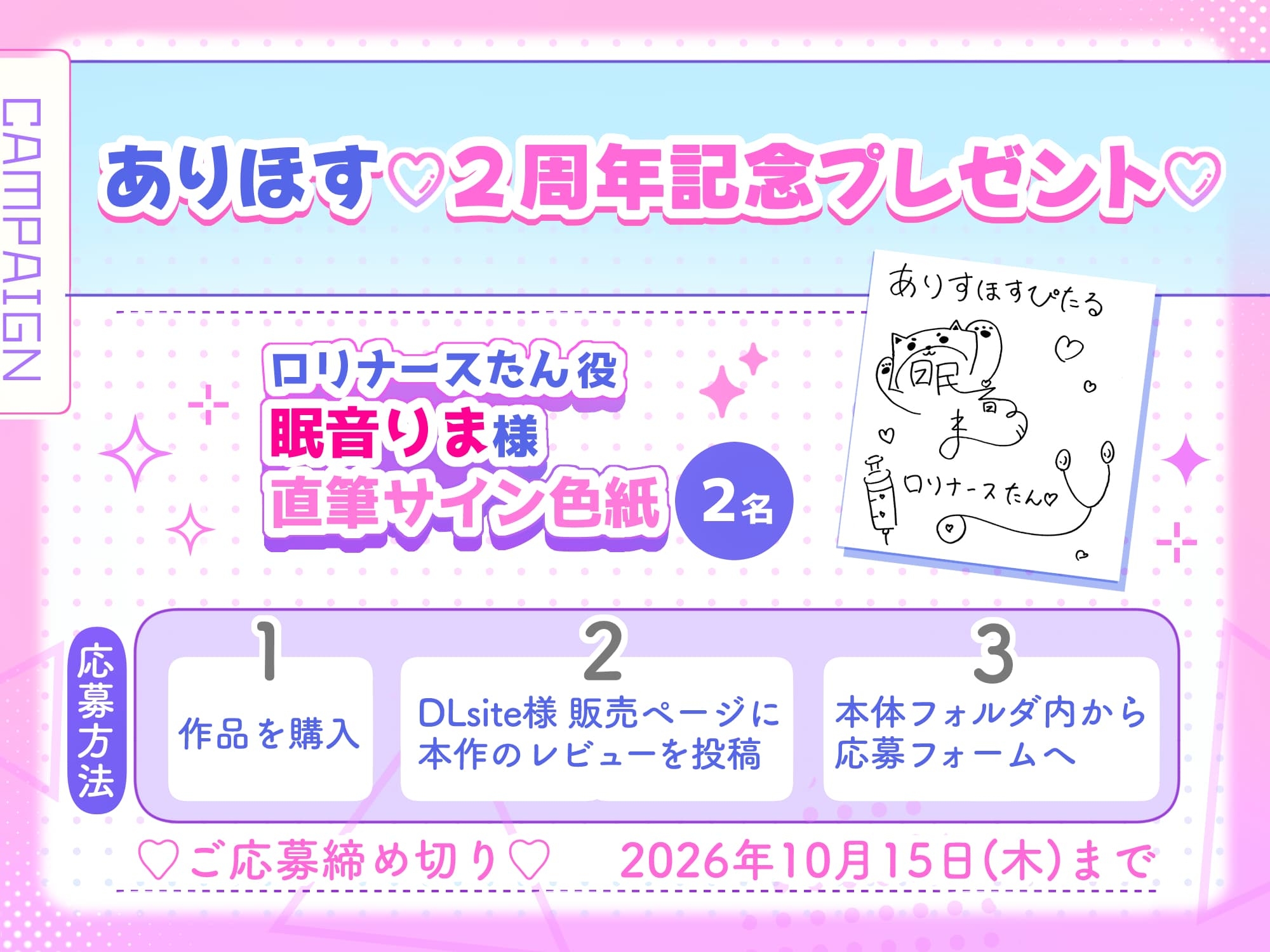 ✅2周年記念✅【100円で2時間✨事務的ちんぽ攻め】無感情♡無表情♡射精したら⚠️検査終了【ソフトマゾ】ちんクリーム→背面密着オナホ→ナースたんマンコ♡【射精選択】 画像7