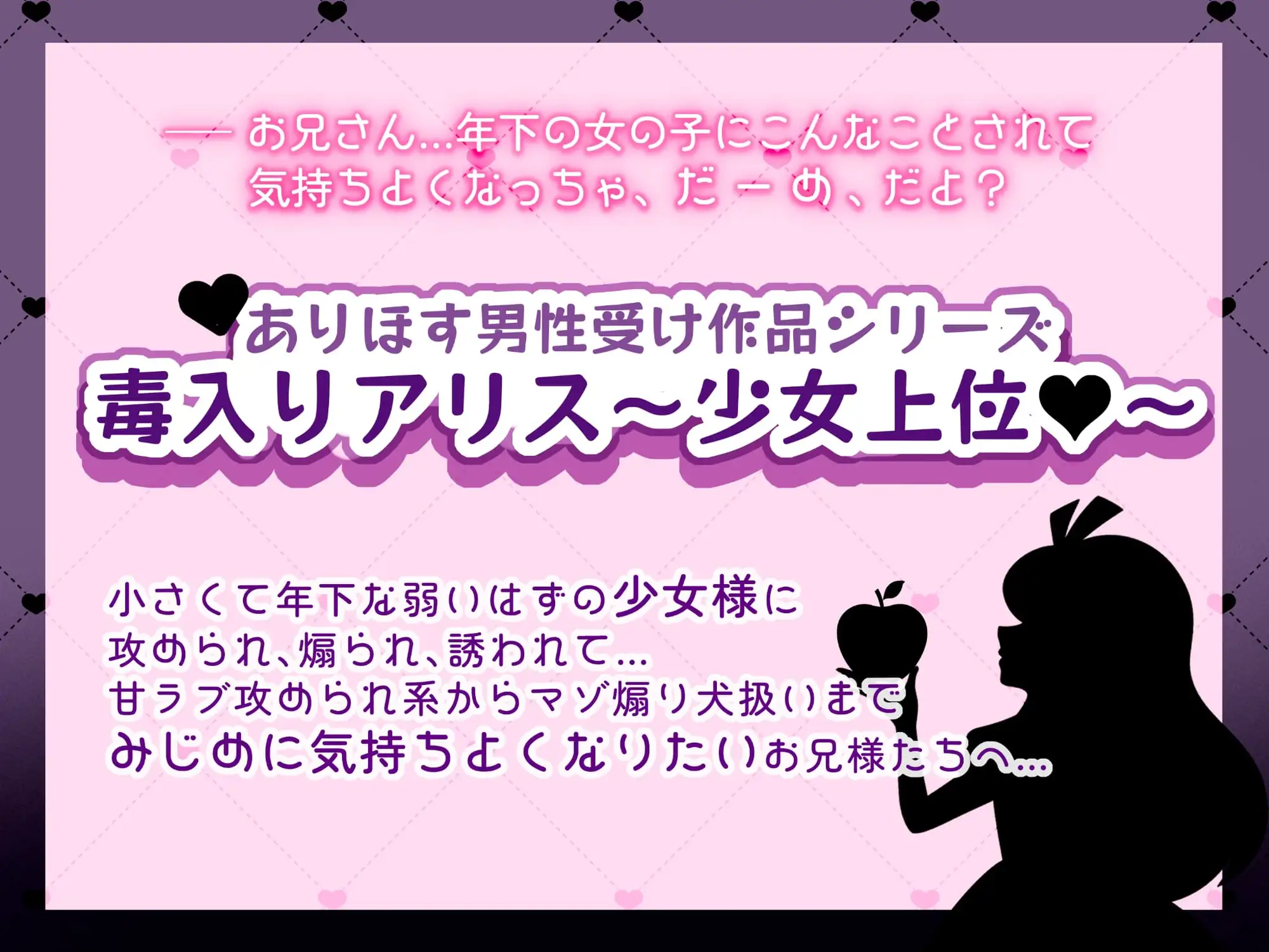✅2周年記念✅【100円で2時間✨事務的ちんぽ攻め】無感情♡無表情♡射精したら⚠️検査終了【ソフトマゾ】ちんクリーム→背面密着オナホ→ナースたんマンコ♡【射精選択】_7