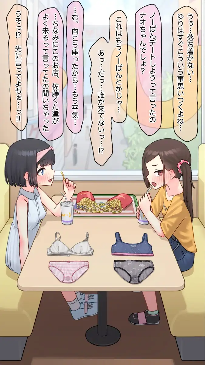 すとりっぱーがーるず! サンプル画像1