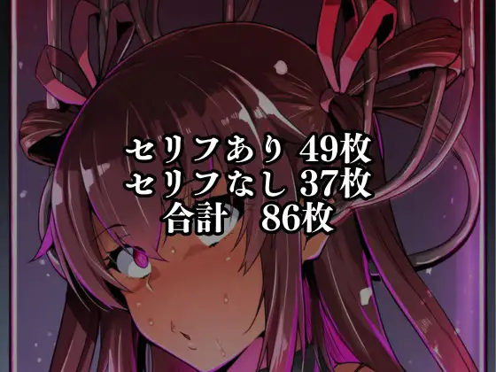 対●忍 ゆ●かぜ潜入調査失敗集(学校編 2) サンプル画像 4