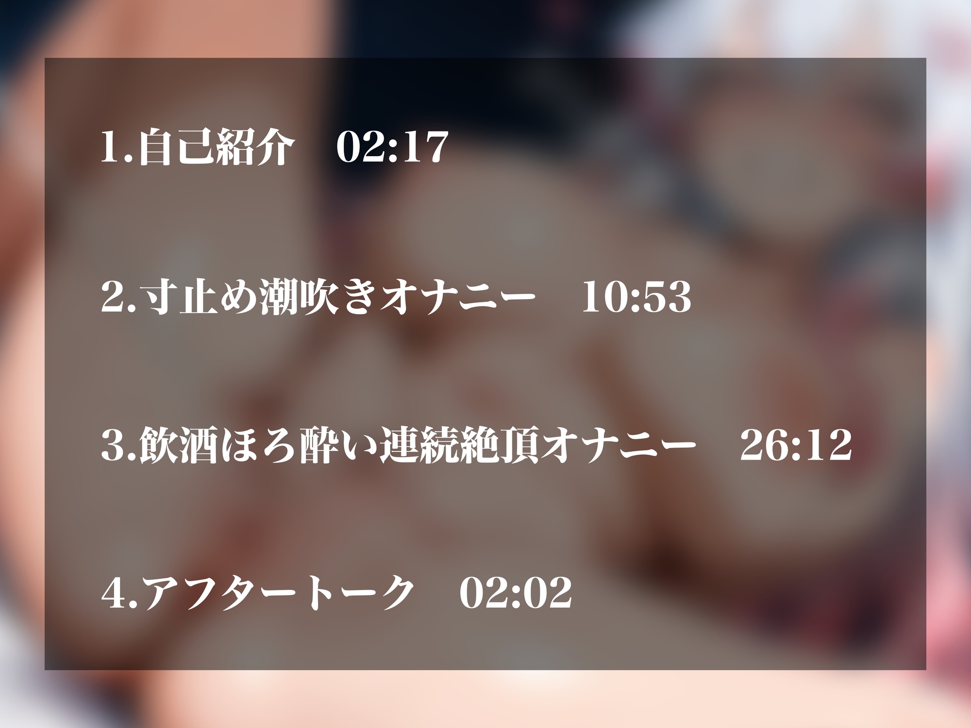 【実演オナニーNo.101】○リボ実演声優のド下品なオナニー!「いぐいぐいっぐうぅッッ♡」オホ声漏らしながらぐちゅぐちゅ止まらない潮吹きアクメ!! 画像2