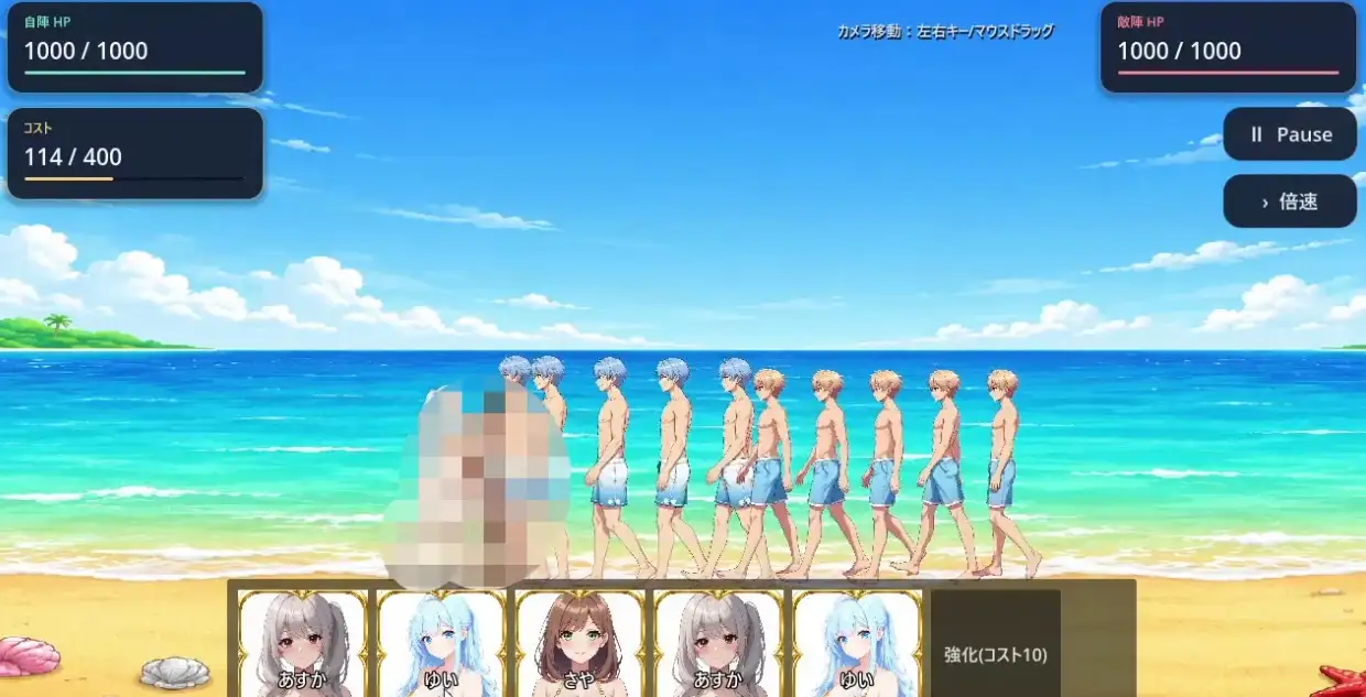 にゃん娘survival！ サンプル画像 3