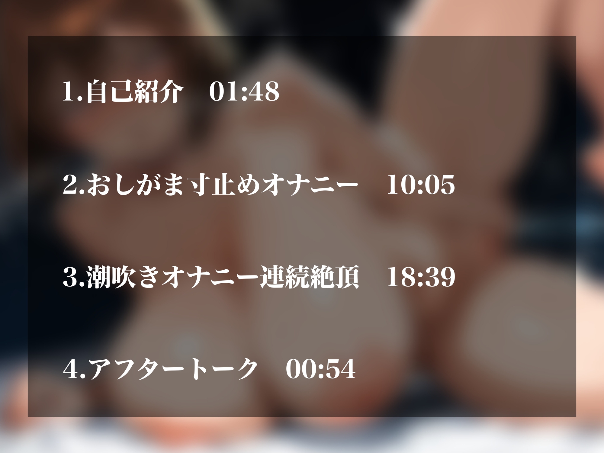 【実演オナニーNo.102】現役主婦が淫語まみれのエロオナニー！「いっぐぅ…んお゛お゛ぉッッ♡」淫汁ジェット噴射！雑魚ま○こいじめてエロすぎるオホ声アクメ！！！ 画像2