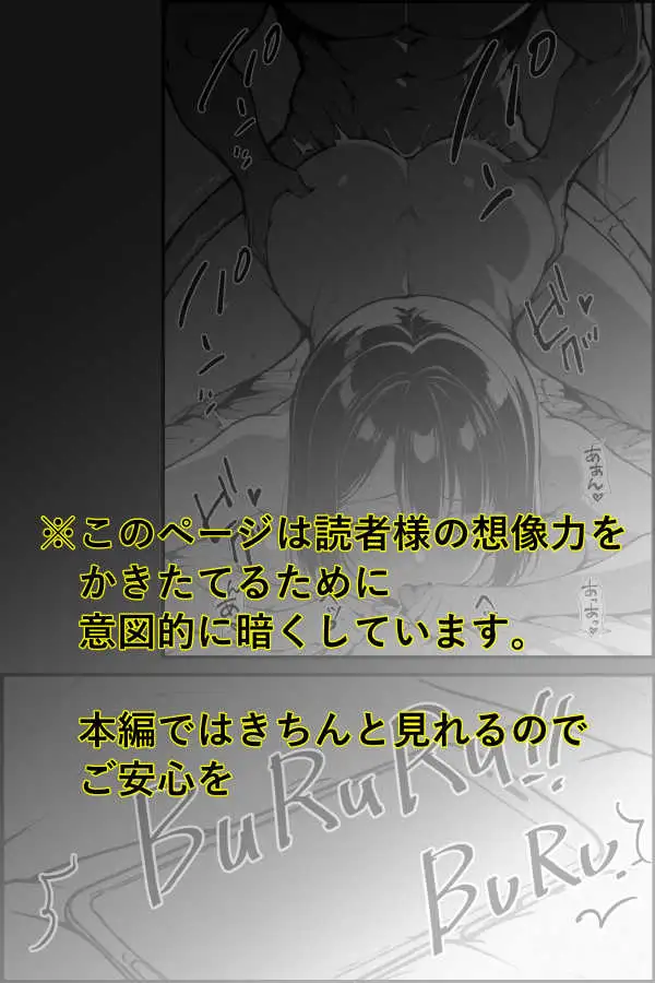 バ先のネェさんが俺のチンコの前ではザコマンすぎる件 サンプル画像 10