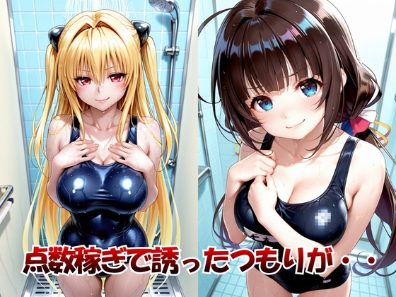 サンプル画像 3枚目