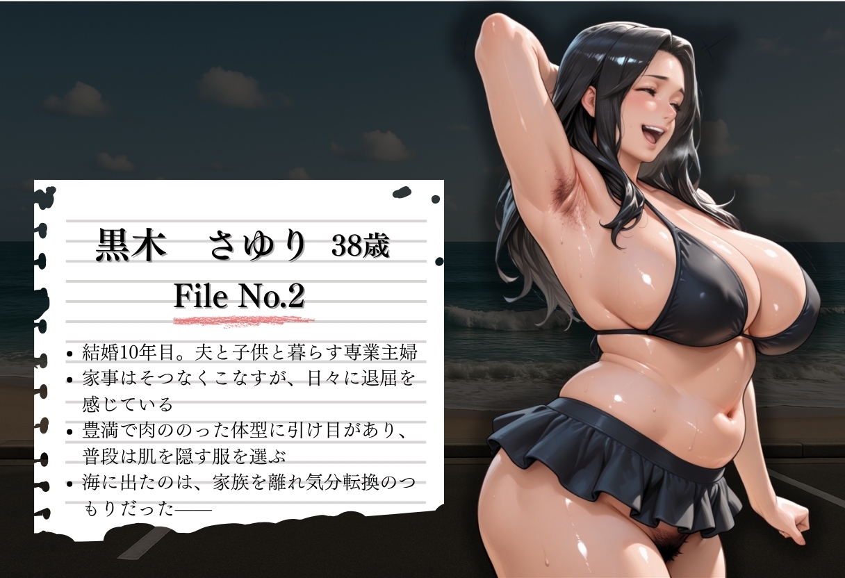 サンプル画像 2枚目