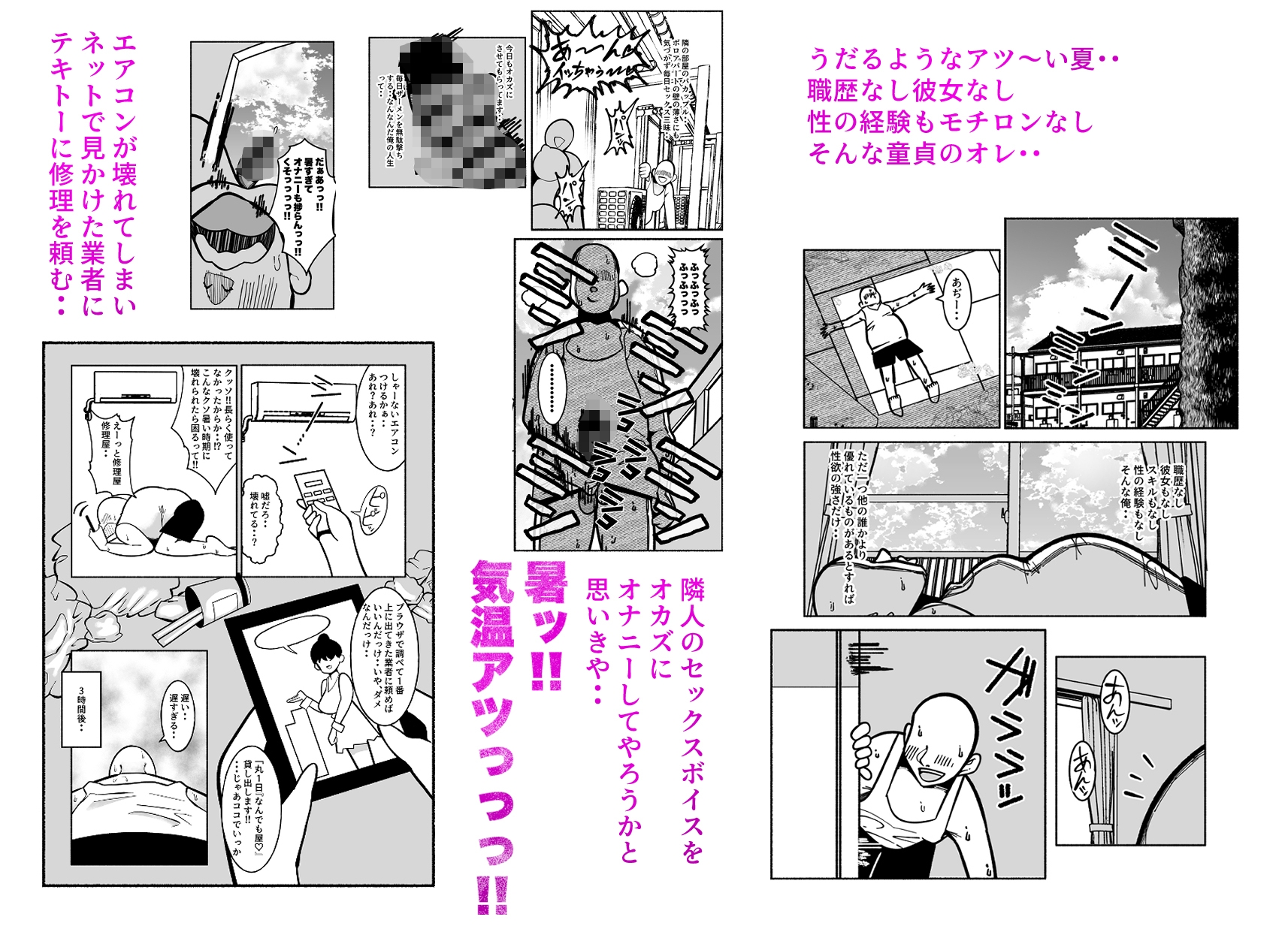 サンプル画像 1枚目