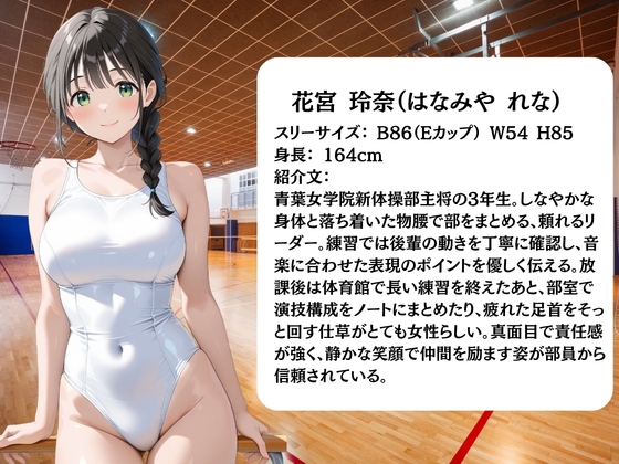 サンプル画像 1枚目