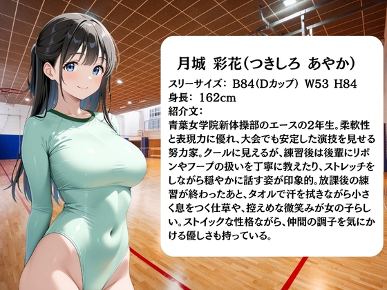 サンプル画像 2枚目