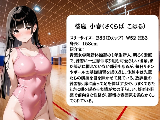 サンプル画像 3枚目