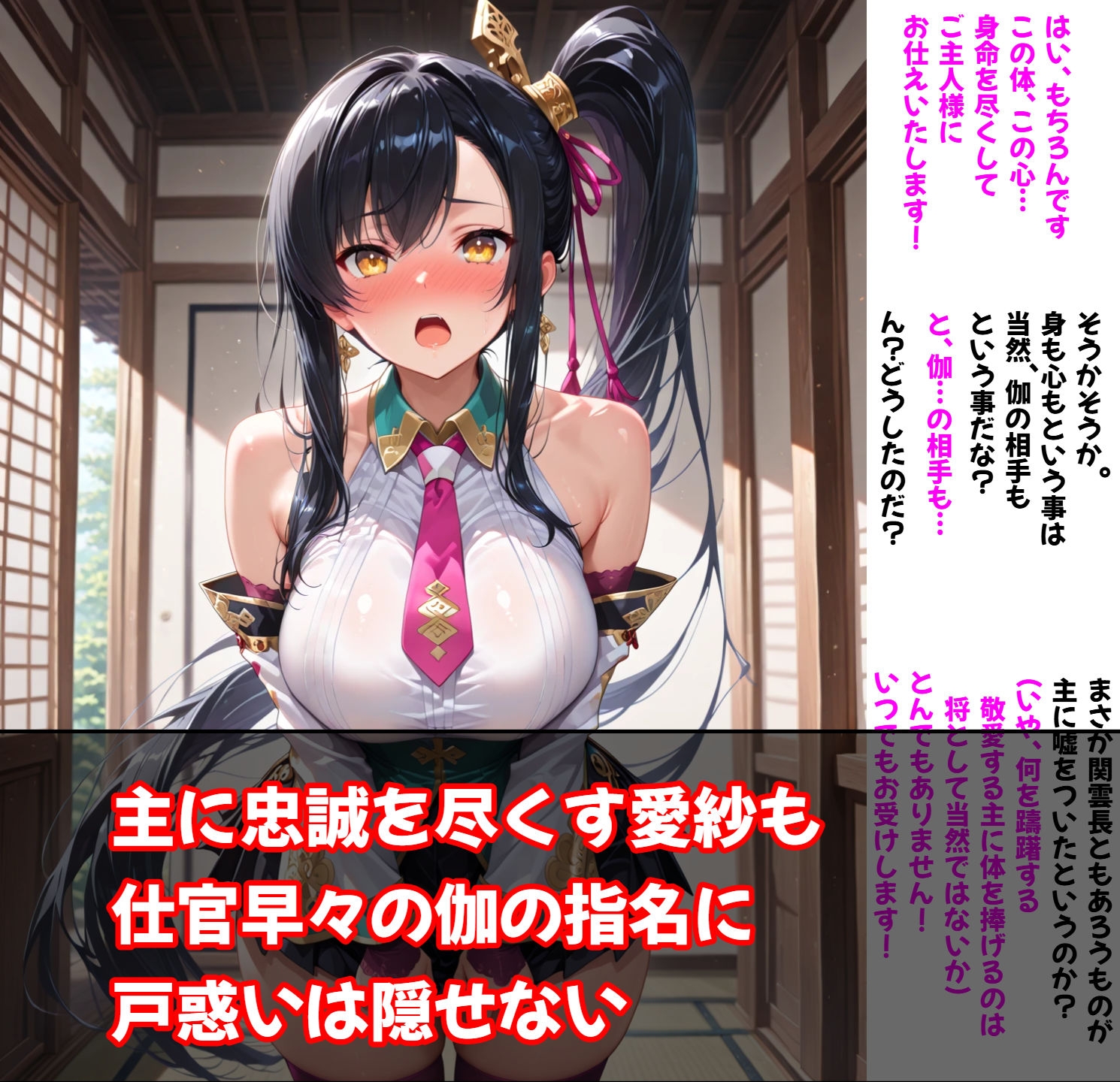サンプル画像 3枚目