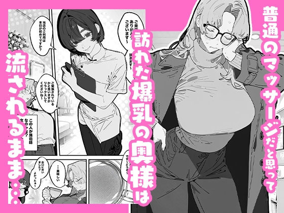 サンプル画像 1枚目