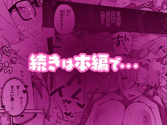 奥様上書きマッサージはいかがです? サンプル画像 9