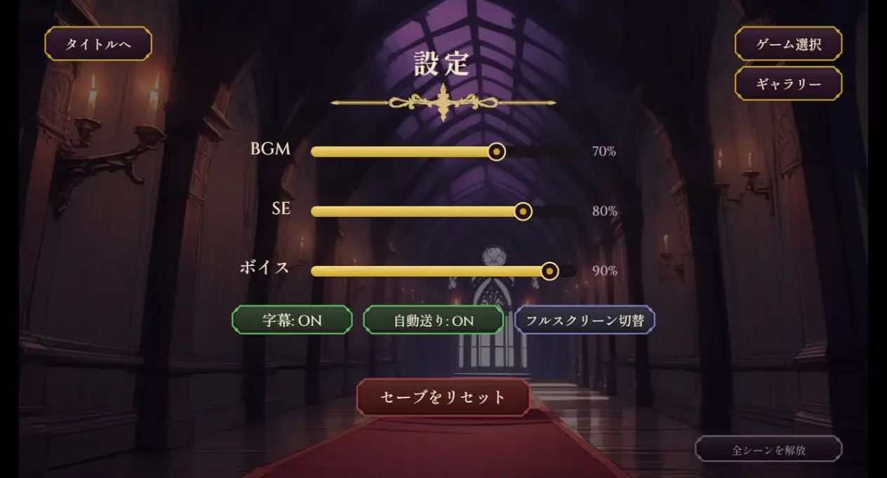 サキュバスの夜遊戯 サンプル画像 10