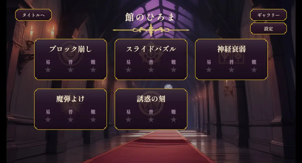 サキュバスの夜遊戯 サンプル画像 9