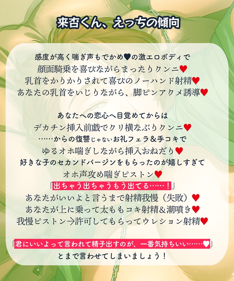 受け身で、スケベで、私をほしがるお兄さん サンプル2