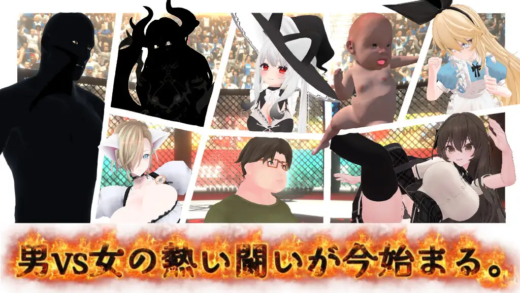 CLASH of GІRLS サンプル画像1