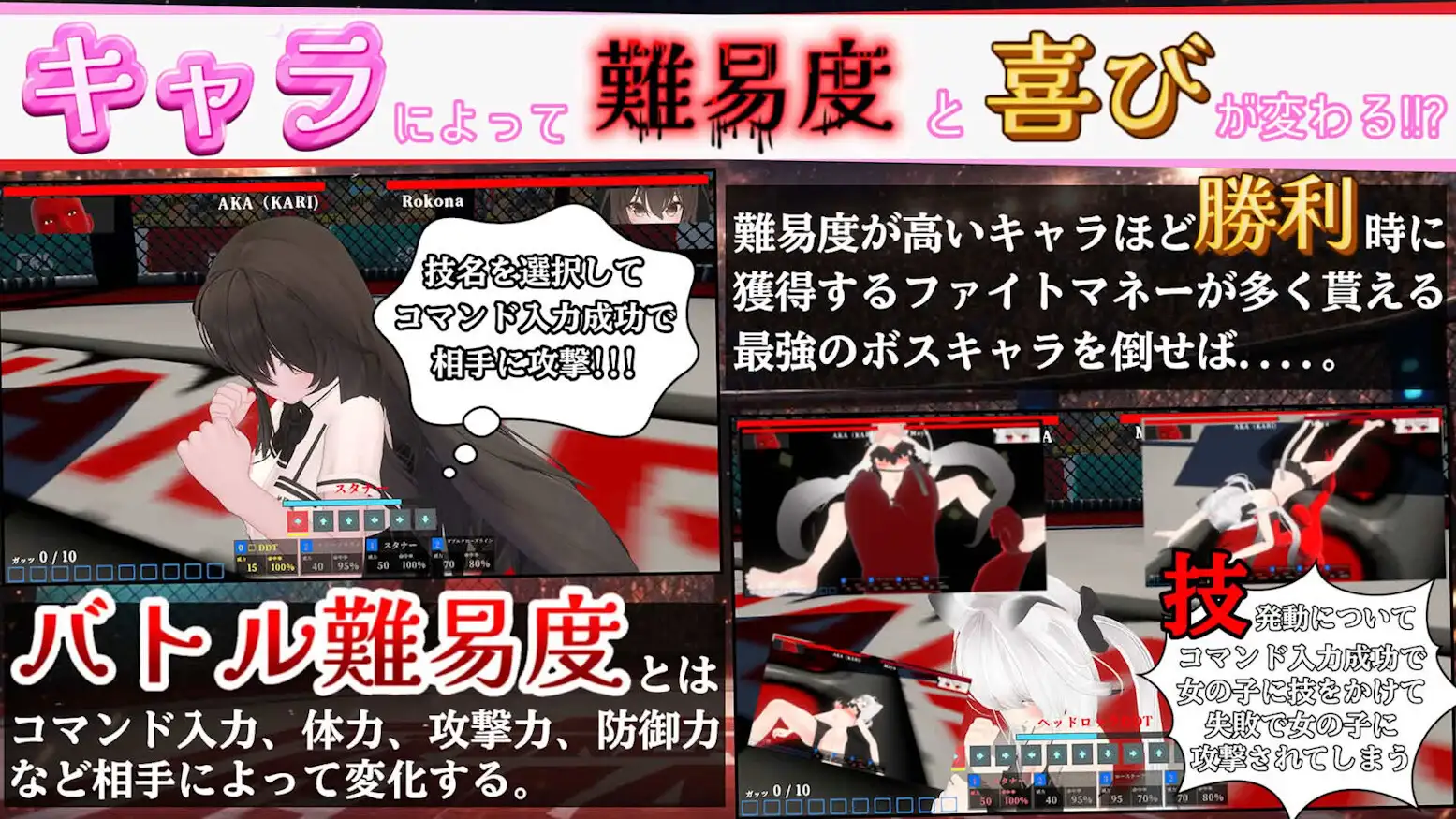 CLASH of GІRLS サンプル画像 2