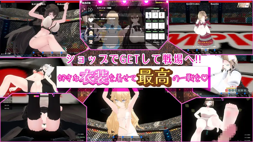 CLASH of GІRLS サンプル画像 4