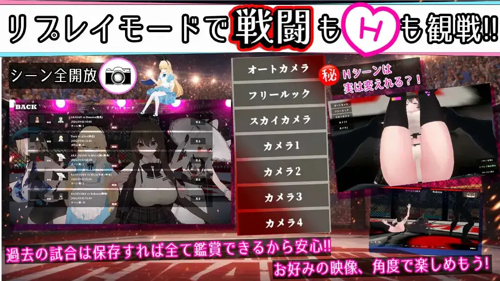 CLASH of GІRLS サンプル画像 7