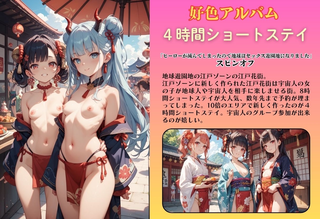 サンプル画像 1枚目