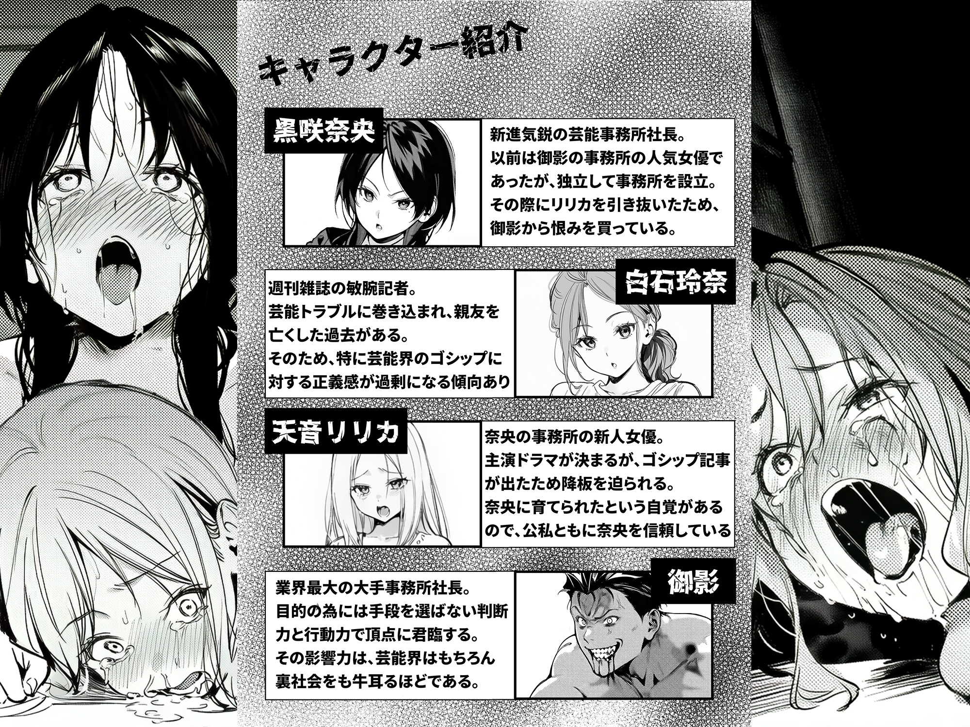 サンプル画像 1枚目