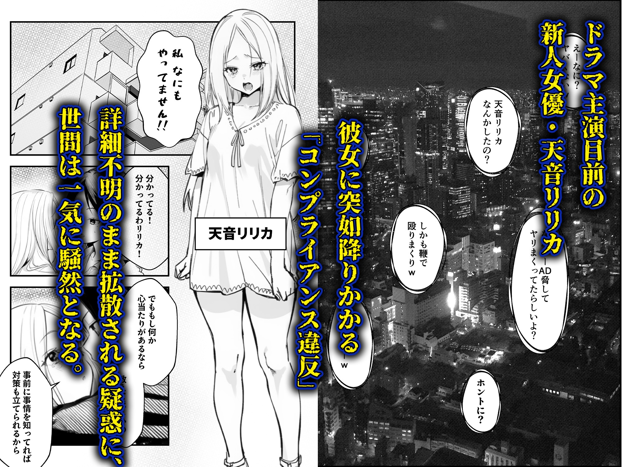 サンプル画像 2枚目