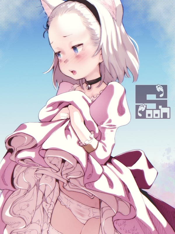 あしあと☆25