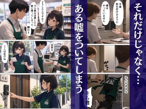 サンプル画像 3枚目